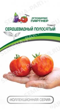 Купить семена помидоров, заказать семена томатов почтой / Сибирские