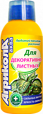 Агрикола д/декоративных растений 250мл (1/25)