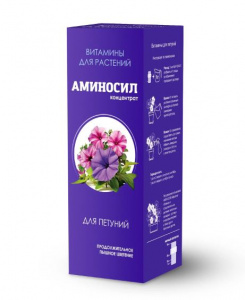 Аминосил для петуний концентрат 250 мл