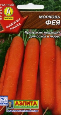 Фея морковь 2гр (а)