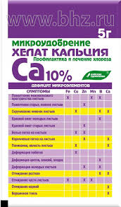хелат кальция