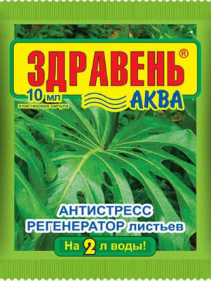 Здравень Аква Антистресс 10 мл.,регенератор листьев.(1упак/100шт)