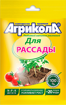 Агрикола 6 рассада 50гр (1упак/100шт)