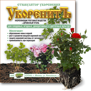 Укоренитъ 10г Стимулятор укорен черен и саж(1/100)