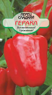Геракл сладкий перец 0,2гр (ссс)