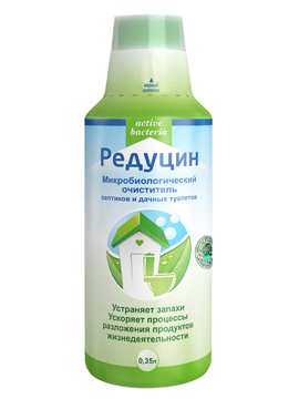 Редуцин очиститель септиков и дач.туалетов 0,35л