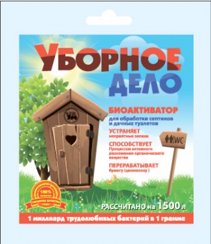 УБОРНОЕ ДЕЛО-Биоактиватор 40гр. (1/32шт)