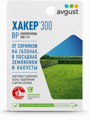 Хакер 300 9 мл от сорняков на газоне