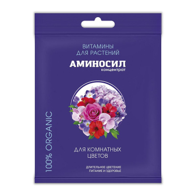 Аминосил для цветов 5 мл