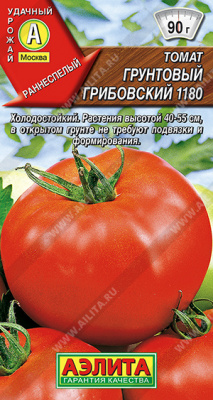 Грунтовый грибовский томат 0,3г (а)