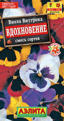 Вдохновение,смесь окрасок виола 20шт (а)