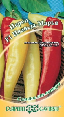 Иван да Марья F1 перец 0,1гр (г)