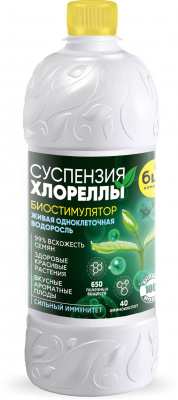 Хлорелла суспензия БИО комплекс 250мл. Эффективный природный биостимулятор.