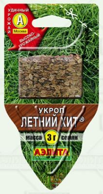 Летний хит Сеялка ПЛЮС укроп (а)