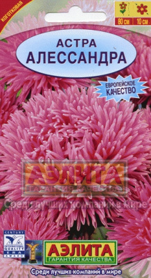 Алессандра астра 0,3гр (а)