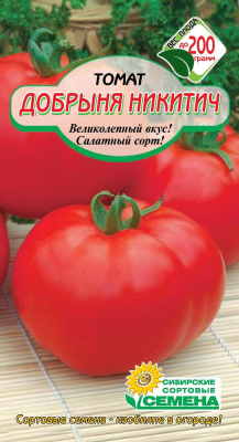 Добрыня Никитич томат 20шт (ссс)