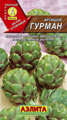 Артишок Гурман 0,5гр (а)