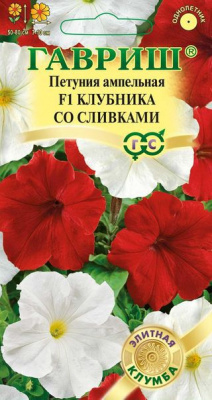 Клубника со сливками F1 амп.петуния 7шт (г)