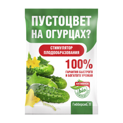 Гибберсиб П регулятор роста д/огурцов 0,1гр БМ 300шт