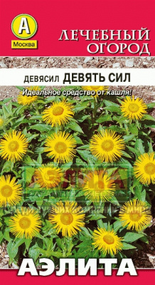 Девясил Девять сил 0,1г (а)