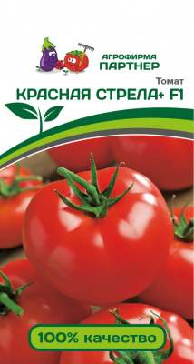 Красная Стрела+ F1 томат ( 2-ной пак.) (п)
