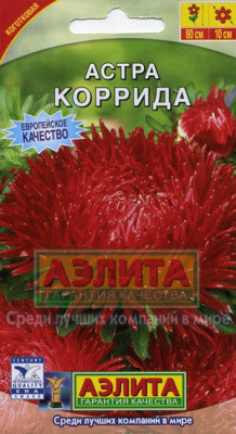 Коррида коготковая астра 0,3г (а)