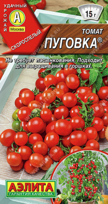 Пуговка томат 0,05г Р (а)