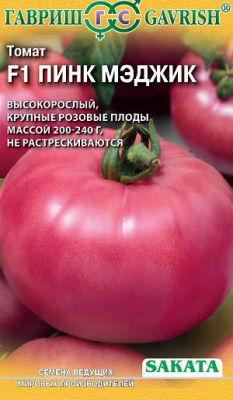 Пинк Мэджик F1 томат 5 шт (г)