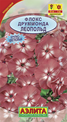 Леопольд флокс 0,2гр (а)