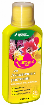 Цветочный рай для Луковичных 0,2л (1/12шт) БХЗ