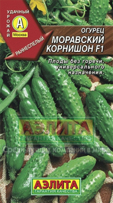 Моравский корнишон F1 огурец пч 0,3гр (а)
