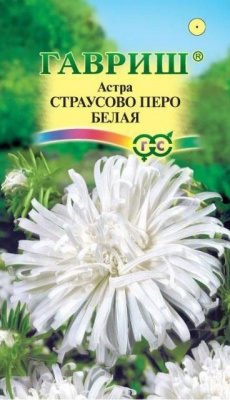 Страусово перо белая астра 0,3 гр (г)