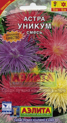 Уникум,смесь окрасок астра 0,3гр (а)