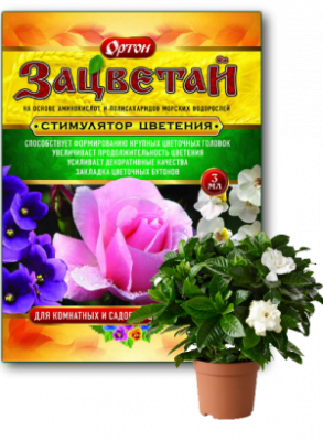 Зацветай 1мл.-стимулятор цветения (1/100шт)