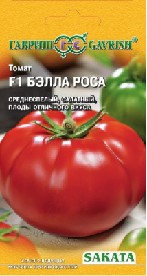 Бэлла Роса F1 томат 8 шт (г) 