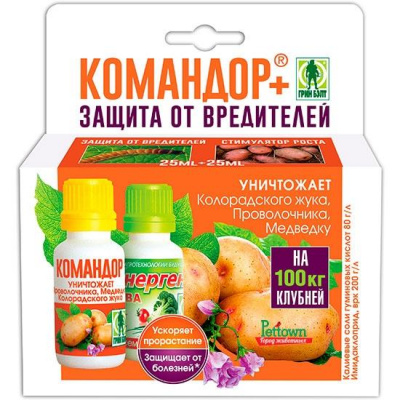 Командор + для обработки клубней (уп 2фл по 25мл)