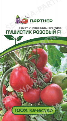Пушистик розовый F1 томат 10шт (п)