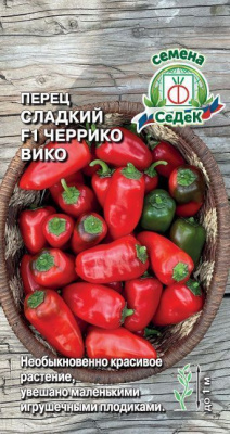 Черрико Вико (с)