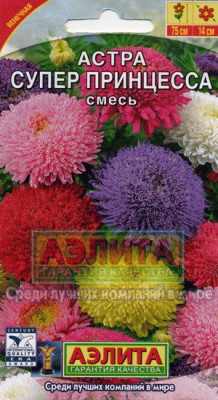 Супер принцесса, смесь астра 75см 0,3гр (а)