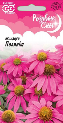 Эхинацея Полянка* 0,1гр (г)