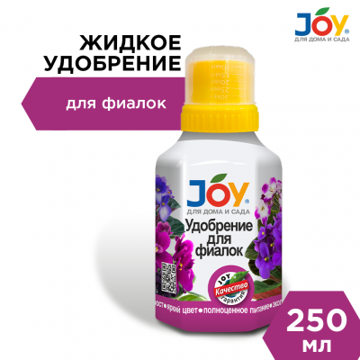 Для Фиалок 0,25л (1/12шт) JOY