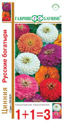 Русские богатыри,смесь цинния 0,5гр (г)