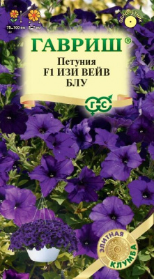 Изи Вейв Блу F1 петуния (Минитуния) суперкаскад. 4 шт (г)