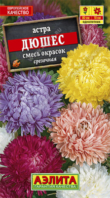 Дюшес, смесь окрасок 80см 0,3г (а)