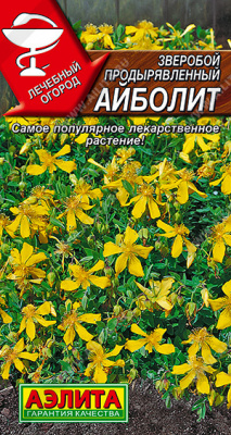Зверобой Айболит 0,2гр (а)
