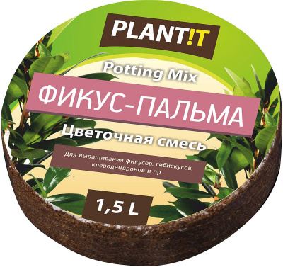 Таблетка горшечная  Фикус (евро)