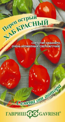 Хаб красный перец острый 0,1 г (г) 