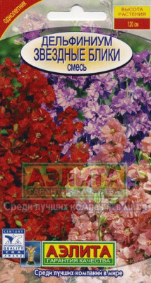 Звездные блики полевой дельфиниум (а)