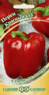 Красный куб перец сладкий0,2гр (г)