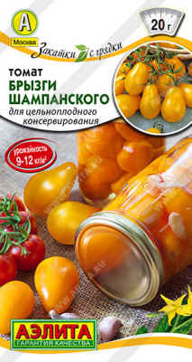 Брызги шампанского томат 0,2гр Р (а) 